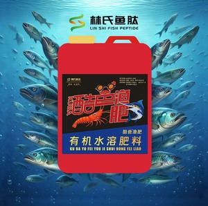 酷爸渔肥有机水溶肥料