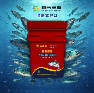 鱼肽功能高钾特肥-大量元素水溶肥料