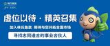 文章附图
